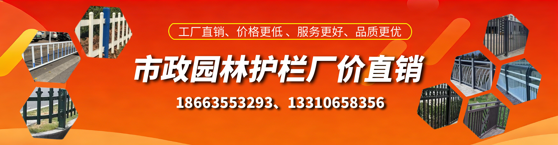 怒江市政护栏厂家